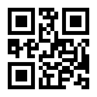 QR-Code zur Seite https://www.isbn.de/9783104025445