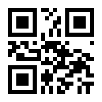 QR-Code zur Seite https://www.isbn.de/9783104026824