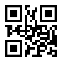 QR-Code zur Seite https://www.isbn.de/9783104029054