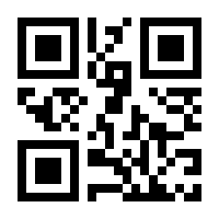 QR-Code zur Seite https://www.isbn.de/9783104030456