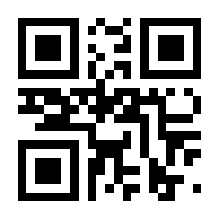 QR-Code zur Seite https://www.isbn.de/9783104030531