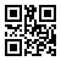 QR-Code zur Seite https://www.isbn.de/9783104035932