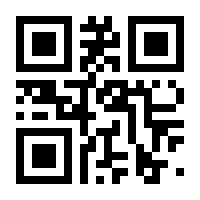 QR-Code zur Seite https://www.isbn.de/9783104038148