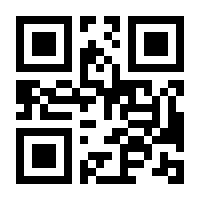 QR-Code zur Seite https://www.isbn.de/9783104901411