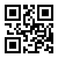 QR-Code zur Seite https://www.isbn.de/9783104901510