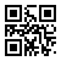 QR-Code zur Buchseite 9783104904009