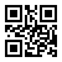 QR-Code zur Buchseite 9783104904016