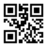 QR-Code zur Seite https://www.isbn.de/9783104904023