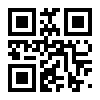 QR-Code zur Seite https://www.isbn.de/9783104913032