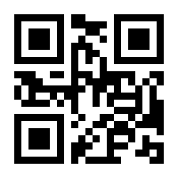 QR-Code zur Seite https://www.isbn.de/9783104919492
