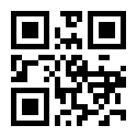 QR-Code zur Buchseite 9783104920467