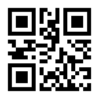 QR-Code zur Seite https://www.isbn.de/9783104921099