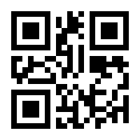 QR-Code zur Seite https://www.isbn.de/9783110000184