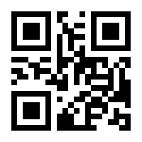 QR-Code zur Seite https://www.isbn.de/9783110003956