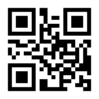 QR-Code zur Buchseite 9783110009217