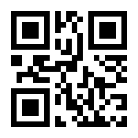 QR-Code zur Seite https://www.isbn.de/9783110009392