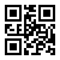 QR-Code zur Seite https://www.isbn.de/9783110011173