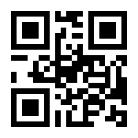 QR-Code zur Seite https://www.isbn.de/9783110011258