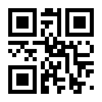 QR-Code zur Seite https://www.isbn.de/9783110011661