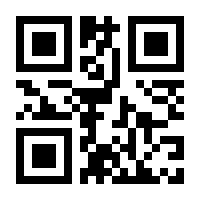 QR-Code zur Seite https://www.isbn.de/9783110018899