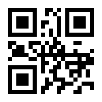 QR-Code zur Seite https://www.isbn.de/9783110032796