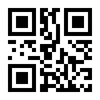 QR-Code zur Seite https://www.isbn.de/9783110033625