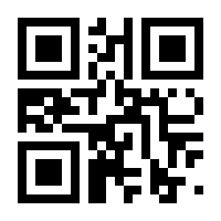 QR-Code zur Seite https://www.isbn.de/9783110040159