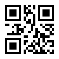 QR-Code zur Seite https://www.isbn.de/9783110041484