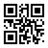 QR-Code zur Seite https://www.isbn.de/9783110042801