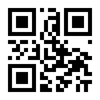 QR-Code zur Seite https://www.isbn.de/9783110045833