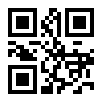 QR-Code zur Seite https://www.isbn.de/9783110046083