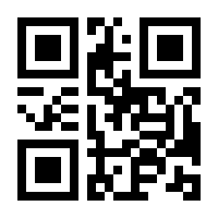 QR-Code zur Seite https://www.isbn.de/9783110046793