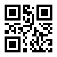 QR-Code zur Seite https://www.isbn.de/9783110047448