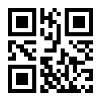 QR-Code zur Seite https://www.isbn.de/9783110048018