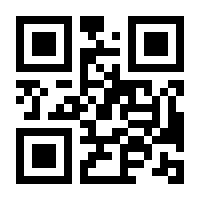 QR-Code zur Seite https://www.isbn.de/9783110048261