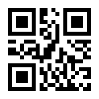QR-Code zur Seite https://www.isbn.de/9783110048629