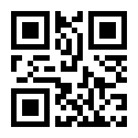 QR-Code zur Buchseite 9783110050196