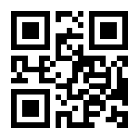 QR-Code zur Seite https://www.isbn.de/9783110052701