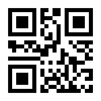 QR-Code zur Seite https://www.isbn.de/9783110053234