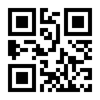 QR-Code zur Seite https://www.isbn.de/9783110055801