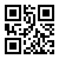 QR-Code zur Seite https://www.isbn.de/9783110056686