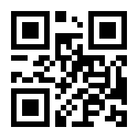 QR-Code zur Seite https://www.isbn.de/9783110059243