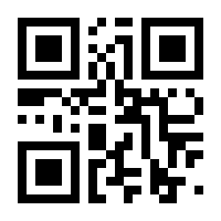 QR-Code zur Seite https://www.isbn.de/9783110062793
