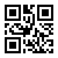 QR-Code zur Seite https://www.isbn.de/9783110073362