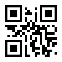 QR-Code zur Seite https://www.isbn.de/9783110085945