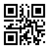 QR-Code zur Seite https://www.isbn.de/9783110087840