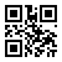 QR-Code zur Seite https://www.isbn.de/9783110088199