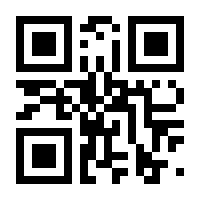 QR-Code zur Seite https://www.isbn.de/9783110089097