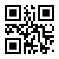 QR-Code zur Seite https://www.isbn.de/9783110097863