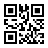 QR-Code zur Seite https://www.isbn.de/9783110097924